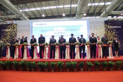 宁波工程中心及正时链条新工厂开幕庆典仪式高清图片