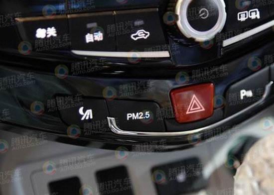 比亚迪S7配置曝光 搭两种动力