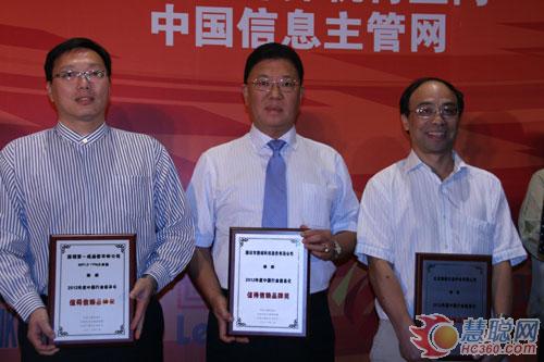 路畅科技斩获2012年度中国行业信息化两项大奖