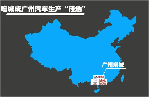 比亚迪计划广州设厂 增城变整车厂洼地