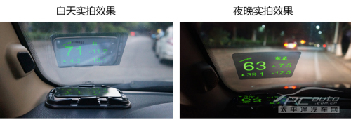 优驾首发可用手机玩抬头显示的车载智能配件