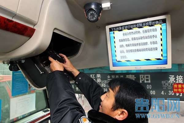 金阳客车站对1700余部北斗导航系统进行调试