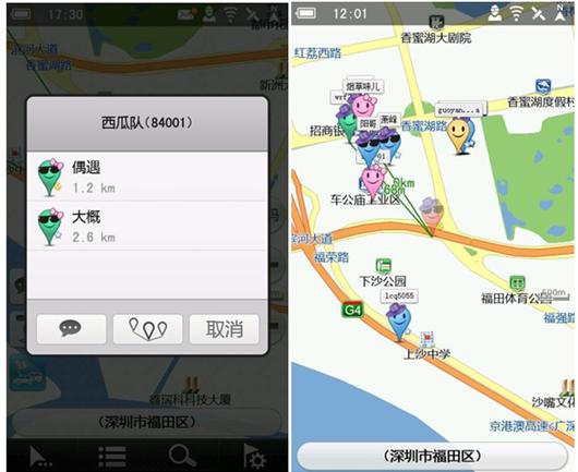 逆天的众包地图 中国Waze凯立德手机导航内测版体验 