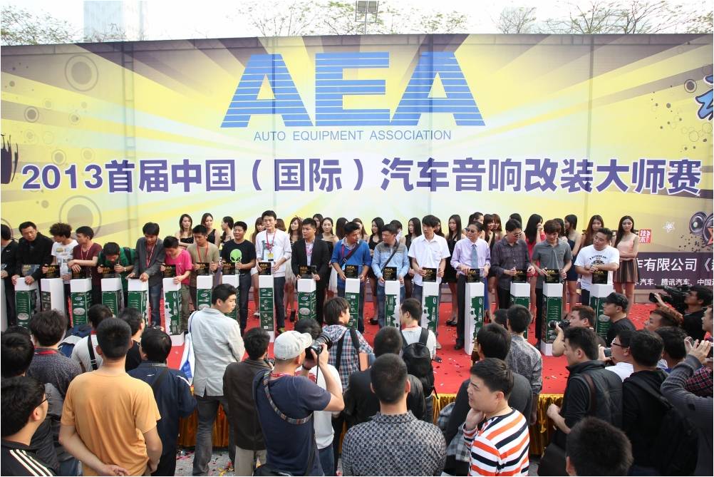 我是歌手II——首届中国（国际）汽车音响改装大师赛参赛车巡礼