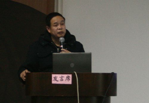 湖南大学车辆工程学博士雷正保教授