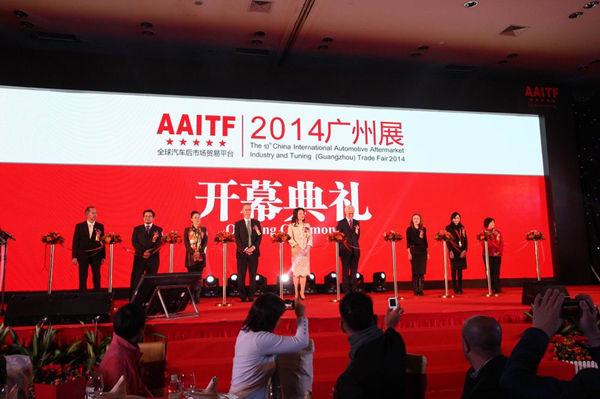2014年第十届广州国际汽车改装展会开幕