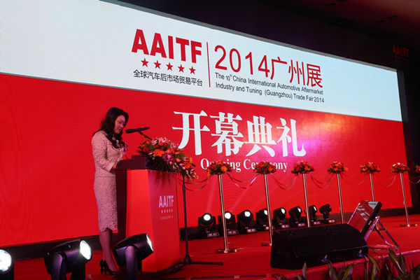 2014年第十届广州国际汽车改装展会开幕