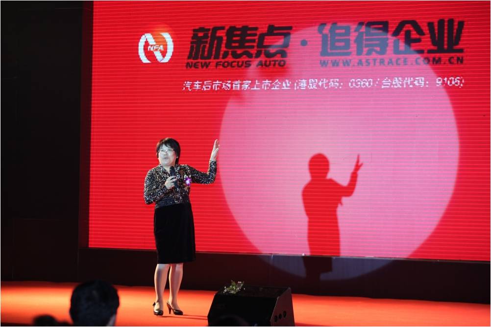 上海追得贸易发展有限公司总经理刘凤喜