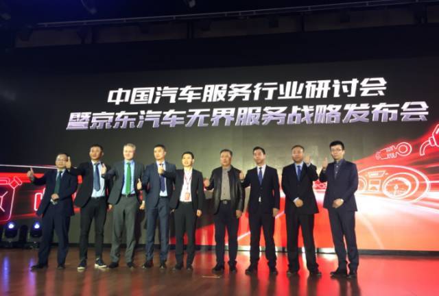 汽车后市场,汽车电商,汽车金融 汽车后市场,汽车电商,汽车金融