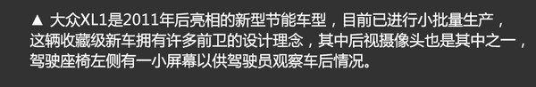 想一键取消汽车外后视镜?然而这并不容易