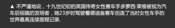 想一键取消汽车外后视镜?然而这并不容易