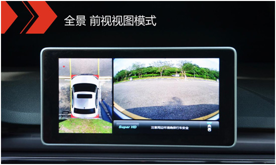 汽车电子   