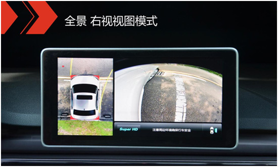 汽车电子   