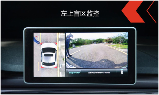 汽车电子   