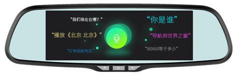 汽车电子