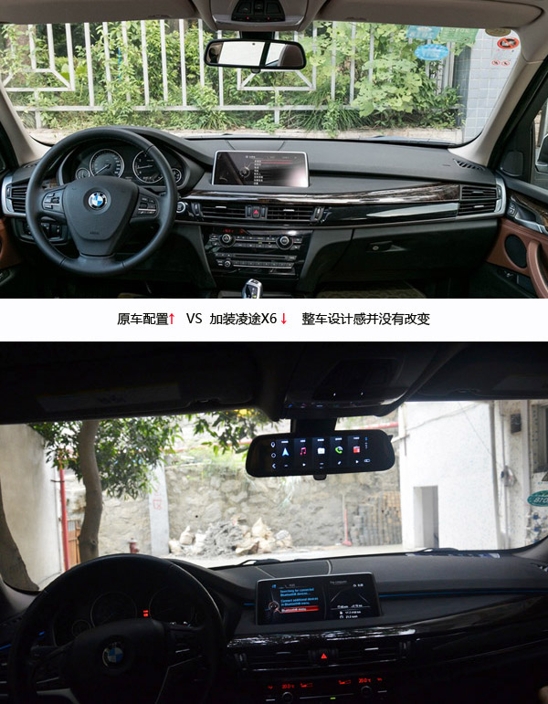 凌途X6云镜评测