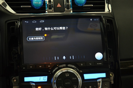 反应敏捷，一声唤醒语音助手，轻松操控智能车生活