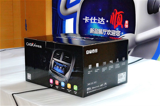 卡仕达·顺大屏导航上市评测