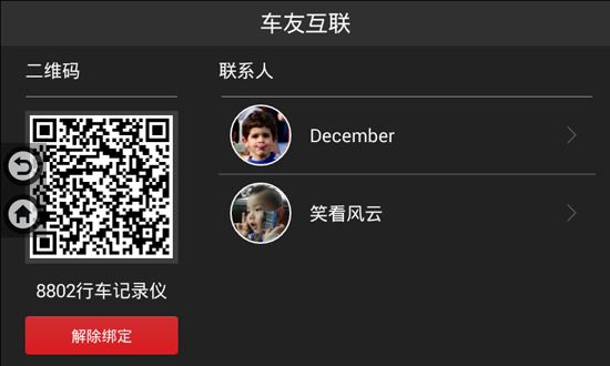 人机交互