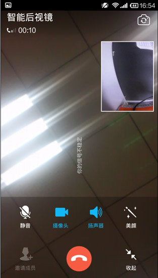 与设备视频聊天，查询设备位置，远程拍照——时时全面掌握车辆情况