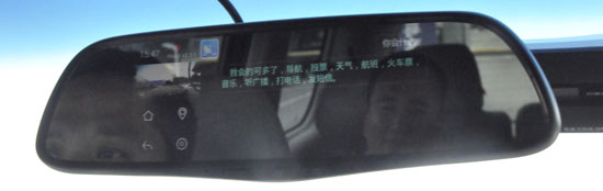 汽车电子