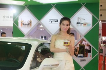 2013郑州国际汽车用品暨改装博览会揭幕