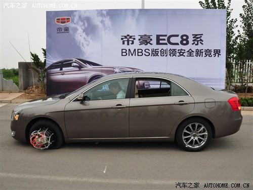汽车之家 吉利汽车 帝豪EC8 2011款 2.4L 自动BMBS版