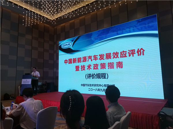 新能源汽车发展效应 新能源汽车发展效应