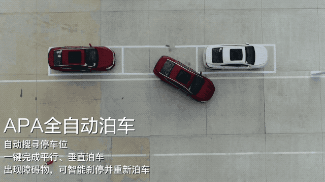 真的懂中国人 体验博瑞GEL2级智能驾驶系统