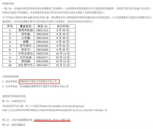 阿里汽车超人 阿里汽车超人