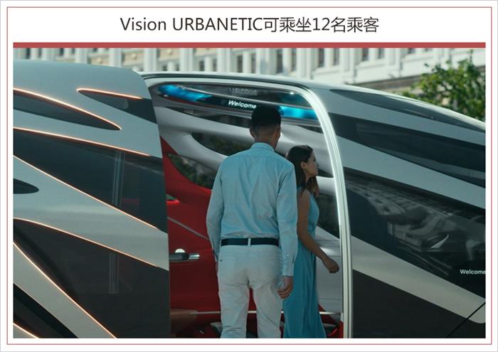 新车,自动驾驶,沃尔沃,自动驾驶概念车,沃尔沃360c概念车,奔驰Vision Urbanetic概念车,奥迪Aicon概念车,长城WEY-X概念车 新车,自动驾驶,沃尔沃,自动驾驶概念车,沃尔沃360c概念车,奔驰Vision Urbanetic概念车,奥迪Aicon概念车,长城WEY-X概念车