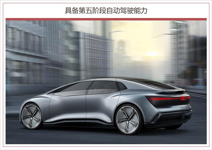 新车,自动驾驶,沃尔沃,自动驾驶概念车,沃尔沃360c概念车,奔驰Vision Urbanetic概念车,奥迪Aicon概念车,长城WEY-X概念车 新车,自动驾驶,沃尔沃,自动驾驶概念车,沃尔沃360c概念车,奔驰Vision Urbanetic概念车,奥迪Aicon概念车,长城WEY-X概念车