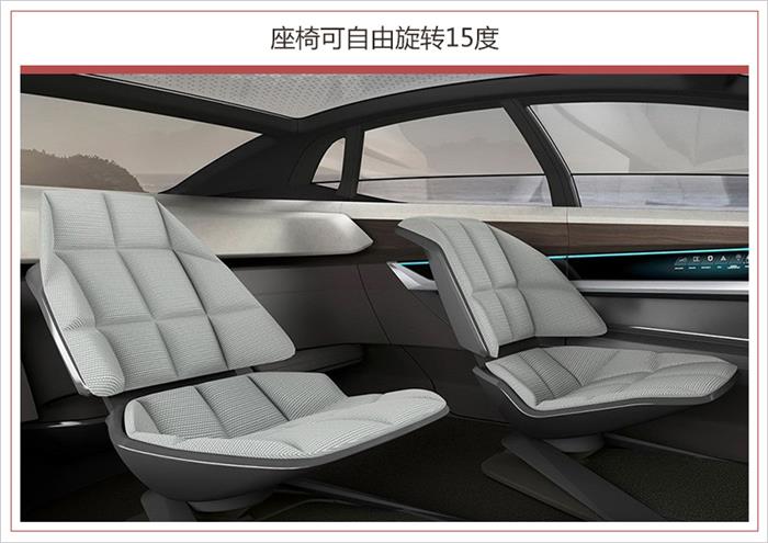 新车,自动驾驶,沃尔沃,自动驾驶概念车,沃尔沃360c概念车,奔驰Vision Urbanetic概念车,奥迪Aicon概念车,长城WEY-X概念车 新车,自动驾驶,沃尔沃,自动驾驶概念车,沃尔沃360c概念车,奔驰Vision Urbanetic概念车,奥迪Aicon概念车,长城WEY-X概念车