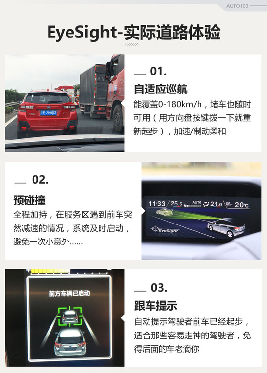 自动驾驶,ACC自适应巡航 自动驾驶,ACC自适应巡航