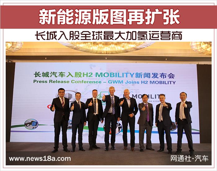 长城汽车,电池,长城新能源 长城汽车,电池,长城新能源