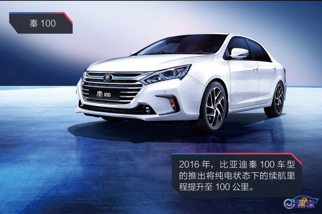 新车,比亚迪,比亚迪秦 新车,比亚迪,比亚迪秦