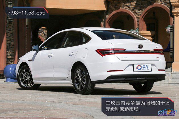 新车,比亚迪,比亚迪秦 新车,比亚迪,比亚迪秦