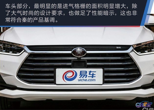 新车,比亚迪,比亚迪秦 新车,比亚迪,比亚迪秦