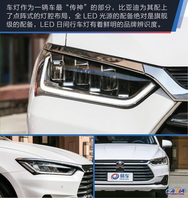 新车,比亚迪,比亚迪秦 新车,比亚迪,比亚迪秦
