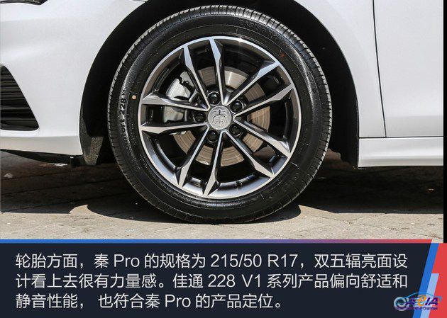 新车,比亚迪,比亚迪秦 新车,比亚迪,比亚迪秦