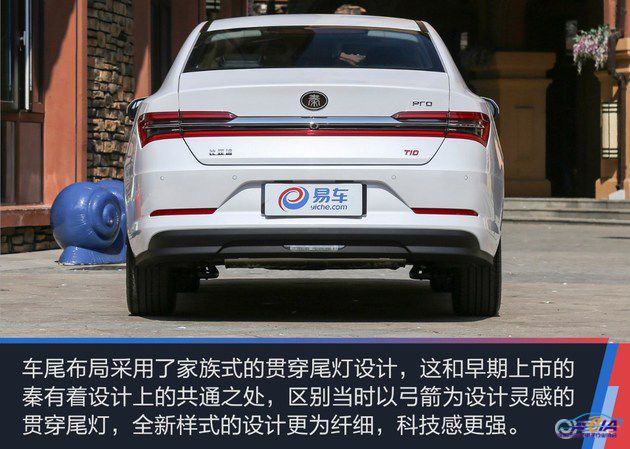 新车,比亚迪,比亚迪秦 新车,比亚迪,比亚迪秦