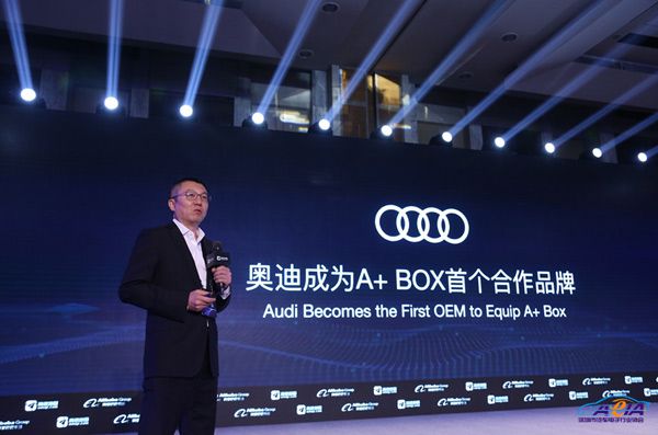 高德地图,A+Box 高德地图,A+Box