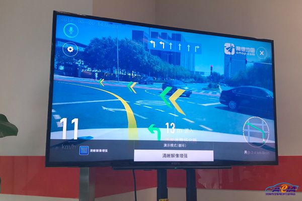 高德地图,A+Box 高德地图,A+Box