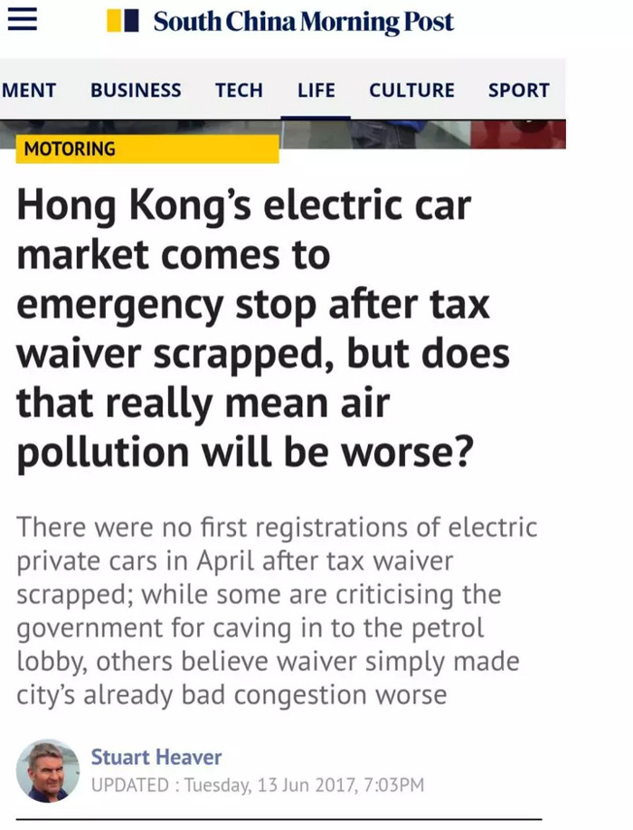 政策,电动车,燃油车 政策,电动车,燃油车