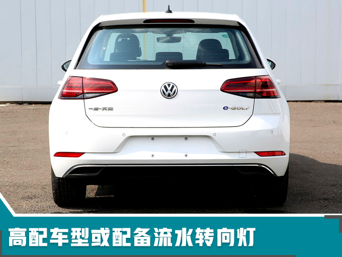 新车，电池，一汽-大众纯电高尔夫,纯电Golf