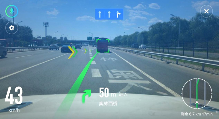 AR 导航,车载导航 AR 导航,车载导航