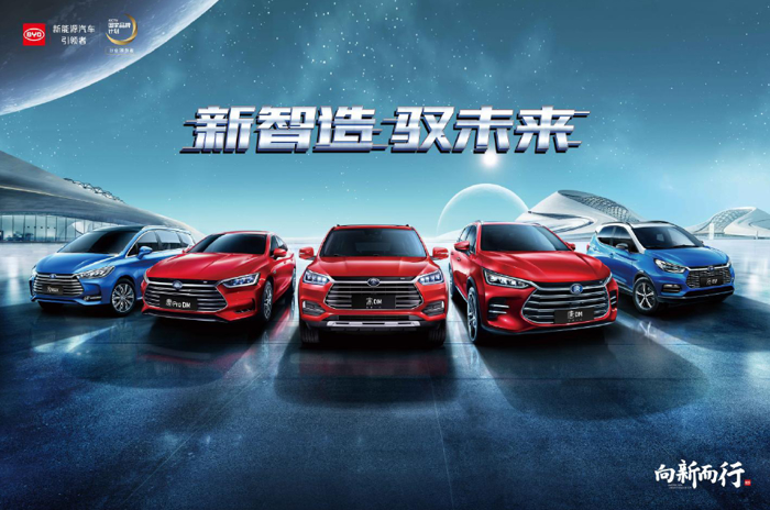 比亚迪,比亚迪唐,比亚迪宋,比亚迪元,杨昭 比亚迪,比亚迪唐,比亚迪宋,比亚迪元,杨昭