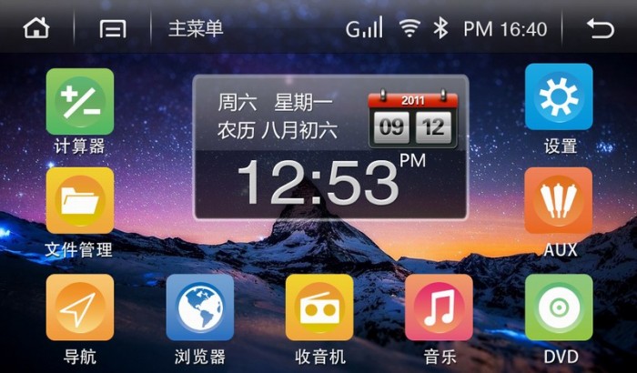 车载 Android 系统,沃尔沃Polestar,Polestar 2 车载 Android 系统,沃尔沃Polestar,Polestar 2
