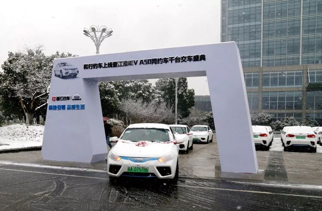 江淮汽车,江淮新能源 江淮汽车,江淮新能源