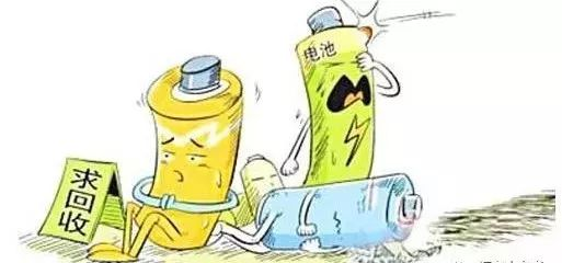 电池,四大国标,废旧电池回收,新能源汽车电池 电池,四大国标,废旧电池回收,新能源汽车电池